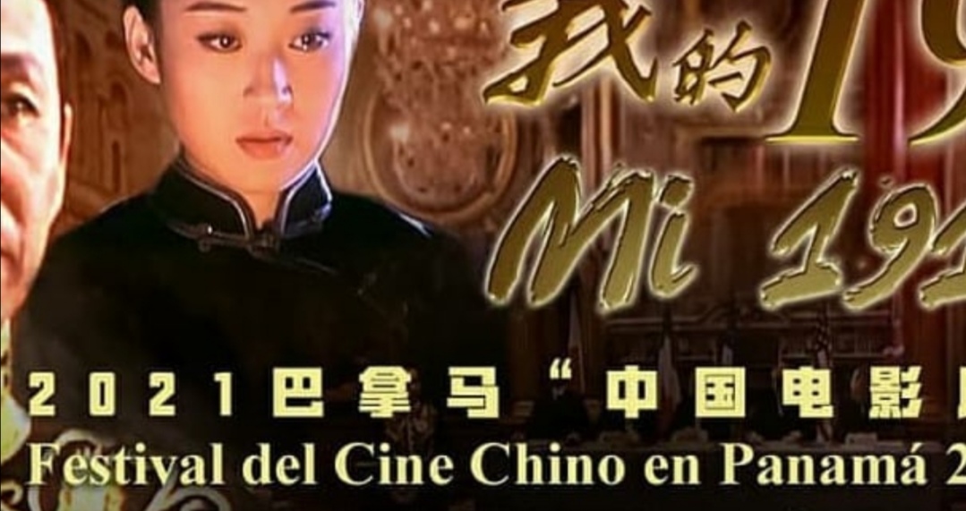 Screenshot_20210623_175840