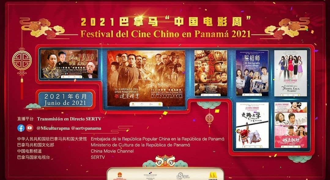 Screenshot_20210623_175900