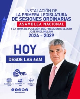 Visión completa de la Toma de Posesión del presidente de la República de Panamá 2024-2029